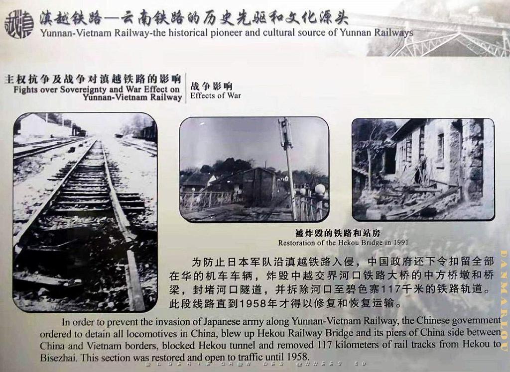 KUNMING - YUNNAN MUSEE DU CHEMIN DE FER (118).jpg